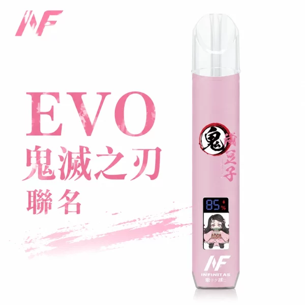 INF-無限-EVO-鬼滅之刃聯名款-電子煙主機-粉色 INF 無限 EVO 鬼滅之刃聯名款 電子煙主機 粉色