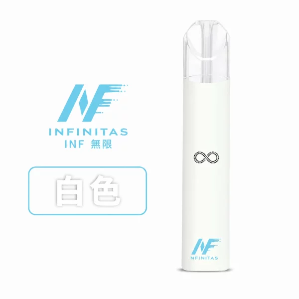 INF-無限-電子煙主機-通用1代煙彈-白色 INF 無限 電子煙主機 通用1代煙彈 白色