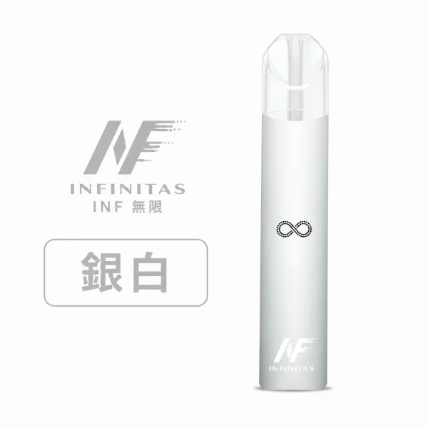 INF-無限-電子煙主機-通用1代煙彈-銀白色 INF 無限 電子煙主機 通用1代煙彈 銀白色