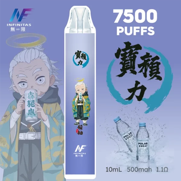 INF無限-×-鬼滅之刃聯名-一次性霧化桿-7500口-寶礦力口味 INF無限 × 鬼滅之刃聯名 一次性霧化桿 7500口-寶礦力口味