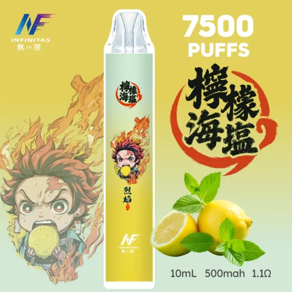 INF無限-×-鬼滅之刃聯名-一次性霧化桿-7500口-檸檬海鹽口味 INF無限 × 鬼滅之刃聯名 一次性霧化桿 7500口-檸檬海鹽口味