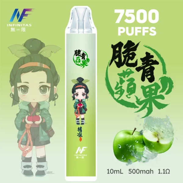 INF無限-×-鬼滅之刃聯名-一次性霧化桿-7500口-脆青蘋果口味 INF無限 × 鬼滅之刃聯名 一次性霧化桿 7500口-脆青蘋果口味