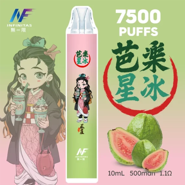 INF無限-×-鬼滅之刃聯名-一次性霧化桿-7500口-芭樂星冰口味 INF無限 × 鬼滅之刃聯名 一次性霧化桿 7500口-芭樂星冰口味