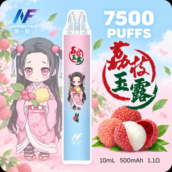INF無限 × 鬼滅之刃聯名 一次性霧化桿 7500口-荔枝口味 INF無限 × 鬼滅之刃聯名 一次性霧化桿 7500口-荔枝口味