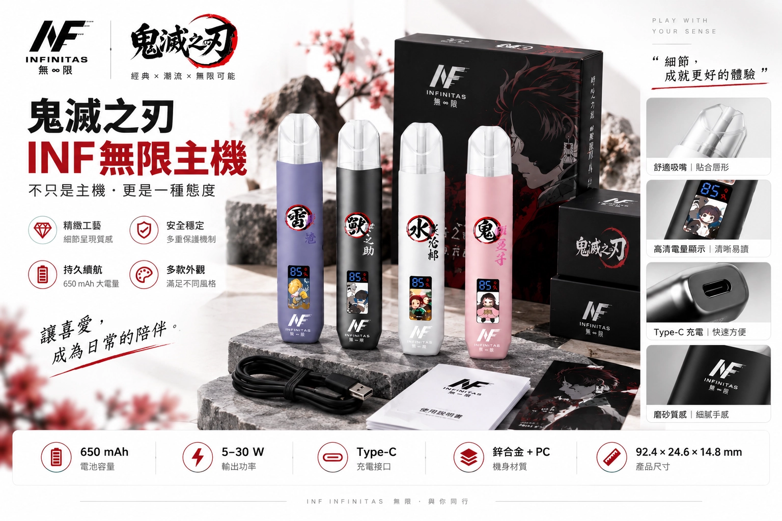 商品品質與服務說明